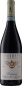 Preview: Pieropan - Valpolicella Superiore Ruberpan DOC 2021 - BIO
